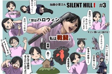 加藤小夏(おなつ)のゲーム配信が可愛すぎると話題にwwwwwww （※動画あり）