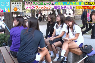 【画像】テニス部の筋肉、えっちすぎるｗｗｗｗｗｗｗｗｗｗ