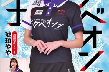 【画像】スケベな女雀士が見つかるｗｗｗｗｗｗｗｗｗｗｗ