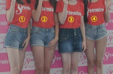 【画像】最近の10代、ガチでスタイルが良すぎるｗｗｗｗｗｗｗｗｗｗｗｗ