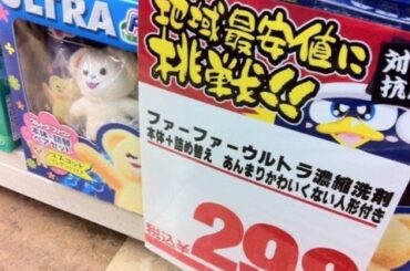 画像でフフッてなったら寝ろｗｗｗｗｗｗｗｗｗｗｗｗｗｗｗｗｗｗｗｗｗｗｗ