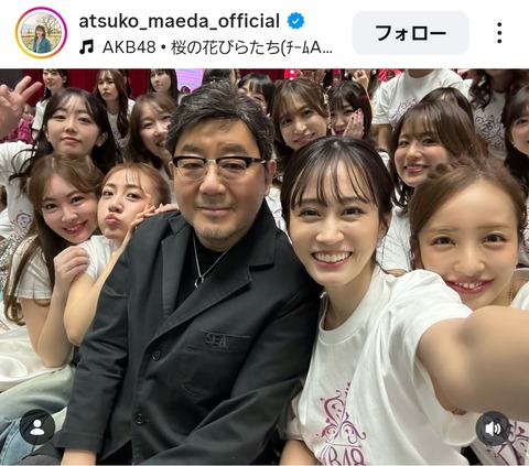 【悲報】秋元康さん（67）、変わり果てた姿で発見される （※画像あり）