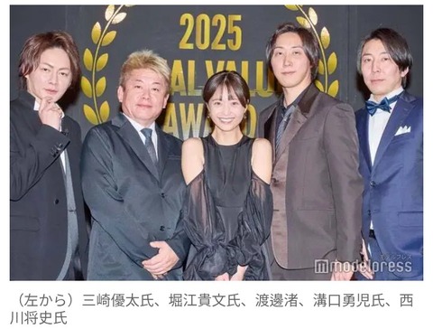 渡邊渚「濃いメンツで集まった！」ﾊﾟｼｬｯ （※画像あり）