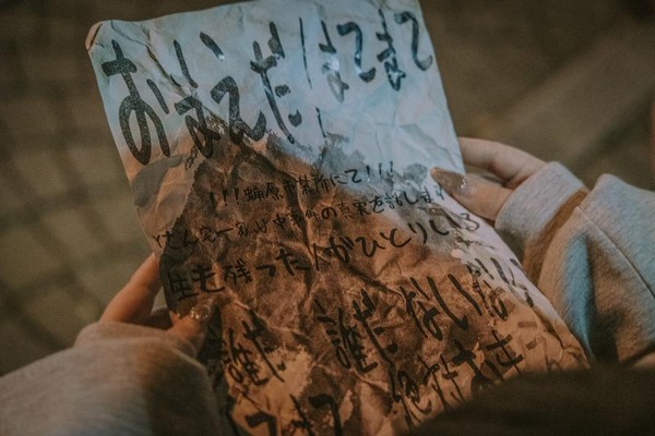 kaibunsyoIMG_1991_TP_V4