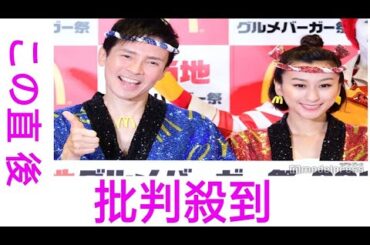 浅田舞、夢は名古屋に浅田御殿　10億円レプリカを撫でて利益「実現するために