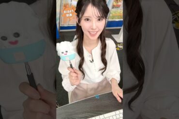 おはよう！12月1日 #通勤タイパ #おはよう #小川千奈 #松本真央 #川畑玲 #駒木結衣 #岡本結子 #魚住茉由