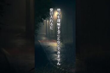 佐藤愛子 　年齢を重ねて得た思考　　#shorts