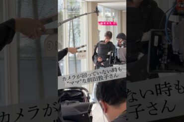 メイキング🎬赤ちゃんを連れて家出をするシーン。前田さんが赤ちゃんに寄り添う姿をお届け💌｜ドラマ #スキャンダルイブ 毎週水曜よる10時最新話配信！ABEMAでは全話無料！  #2025秋ドラマ