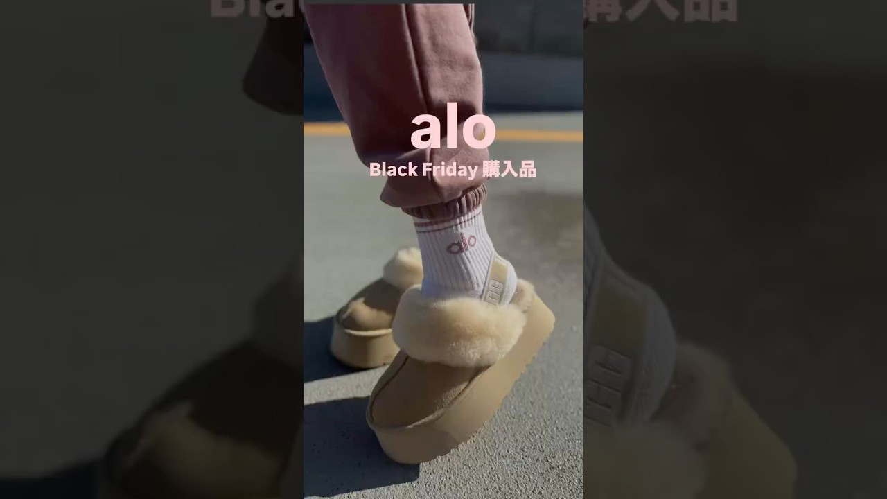 #大人可愛い #ファッション #大人可愛い #ファッション