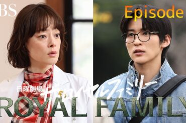 【衝撃展開】目黒蓮主演ドラマ第9話緊急解説！主戦ジョッキー翔平を襲った予想外の大事件で有馬記念出場が絶望的状況に追い込まれるチームロイヤルの運命と耕一の成長物語