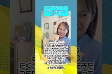 【レッスン動画】「レット・イット・ゴー～ありのままで～」松たか子