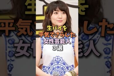 美しさを見せてくれた女性芸能人　#大島優子