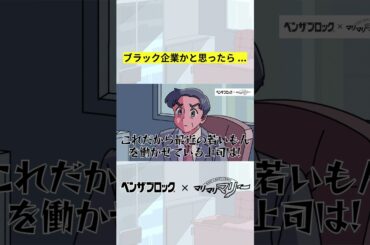 マリマリマリー×ベンザブロック  小坂菜緒さん　#小坂菜緒 #ベンザブロック #マリマリマリー