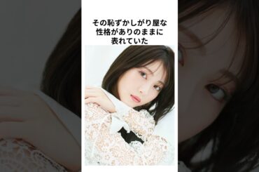 浜辺美波の特技なし宣言 #雑学 #感動する話 #浜辺美波