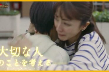 柴咲コウ＆満島ひかり、亡き兄を通して家族の愛に触れる 心温まる物語に涙必至 映画『兄を持ち運べるサイズに』コメント入り特別映像