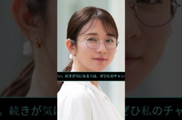 『愛の、がっこう。』木村文乃×ラウール クランクアップ写真にファン興奮！衣装＆ラストシーン考察#愛のがっこう #木村文乃 #ラウール