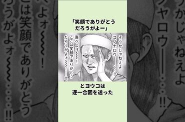 初めてのクリスマスパーティ#ザファブル #ファブル #雑学 #漫画 #マンガ #アニメ #アニメ雑学