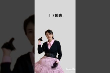 #森高千里17歳ダンス振付け踊ってみた　#森高千里踊ってみた