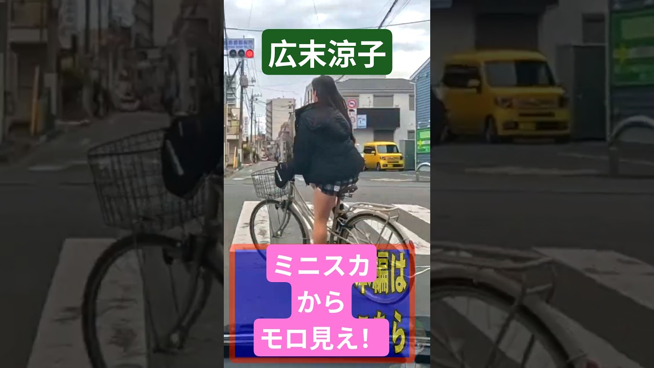 【交通事故】広末涼子似のお姉さんチャリのハプニング