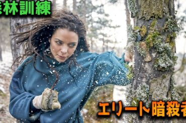 一人でCIAに立ち向かう、暗殺者として訓練された少女――しかし、彼女の願いは普通の人間のように生きることだった。【映画紹介】