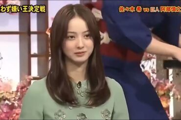 【食わず嫌い王 2012】佐々木希×阿部慎之助 ─ 生肉バトルで爆笑必至！