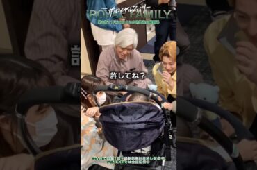 『ザ・ロイヤルファミリー』メイキング🎬百合子ママと隆二郎パパの撮影合間🍼#佐藤浩市 #高杉真宙 #関水渚 #ロイヤルファミリー