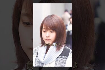 これはある意味、良い結末と言えるだろう。 #movie #映画 #有村架純 #shorts