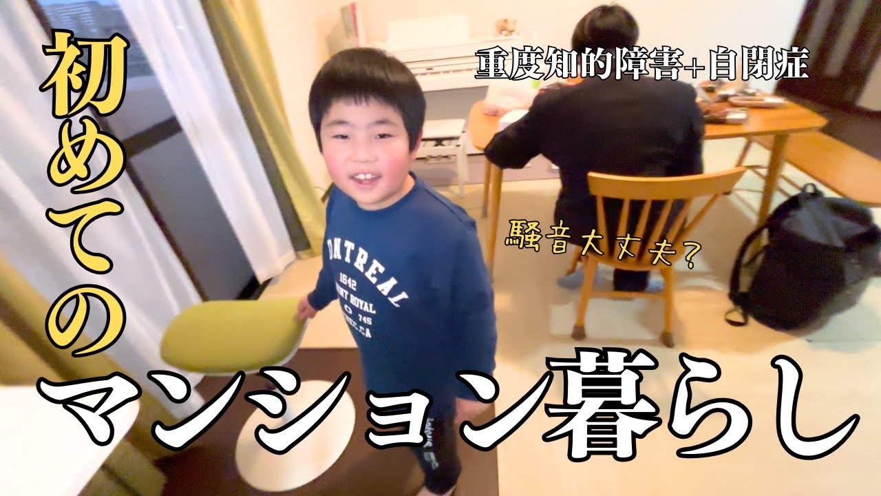 【密着】マンションは無理と思ってたけど…実際に住んでみたら驚きの結果に!引っ越し前日〜新生活&ルームツアー 【密着】マンションは無理と思ってたけど…実際に住んでみたら驚きの結果に!引っ越し前日〜新生活&ルームツアー