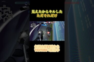 【#VALORANT】見えたからキルしたただそれだけ【#ボイチェンバ美肉vtuber】