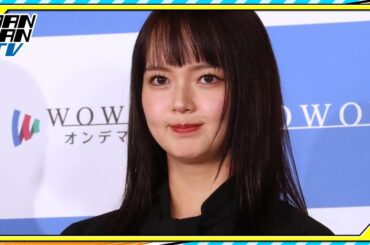 多部未華子「不謹慎かもしれませんが…」　DVシーンは「スタッフとたくさん話し合って」痛々しさを追求　「連続ドラマW シャドウワーク」完成報告会