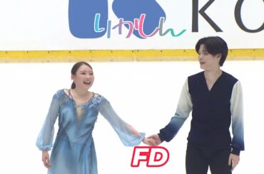 西日本フィギュアスケート選手権 Ice Dance FD Rika KIHIRA & Shingo NISHIYAMA 紀平梨花 西山真瑚 #figureskating #icedance