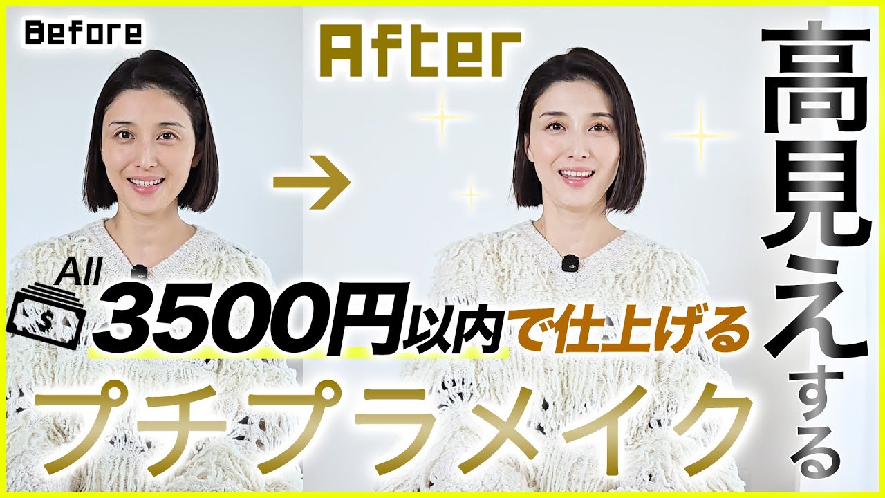 私のうるおいツヤ感メイク大公開★ 私のうるおいツヤ感メイク大公開★