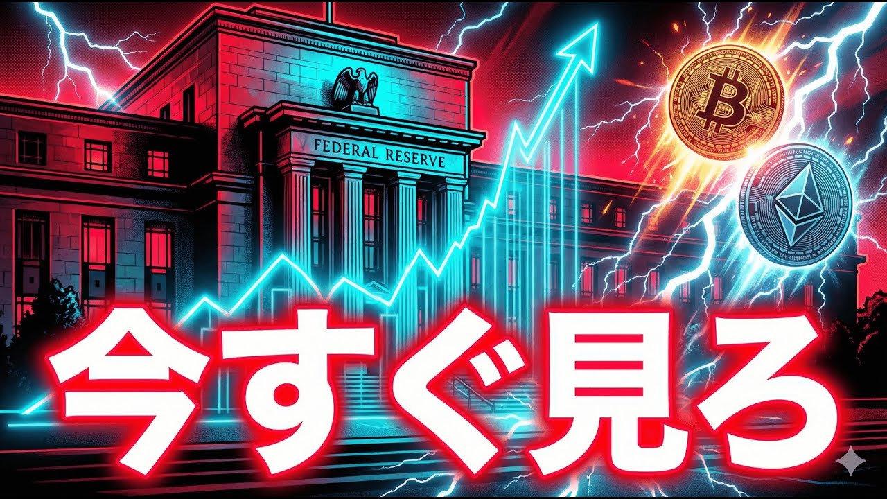 今日、仮想通貨市場の常識がひっくり返ります。