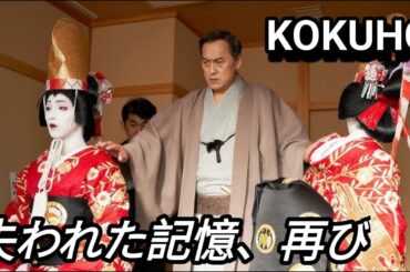 「国宝」吉沢亮と「ナイトフラワー」北川景子が報知映画賞で主演賞、監督賞は李相日.. TOKYO NEWS MOVIES