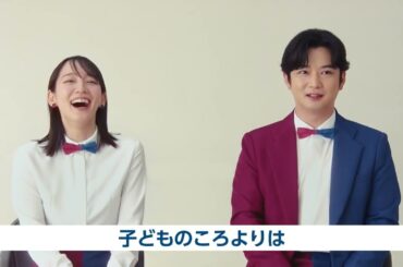 吉岡里帆、千葉雄大出演／UR賃貸住宅新CMメイキング＆インタビュー