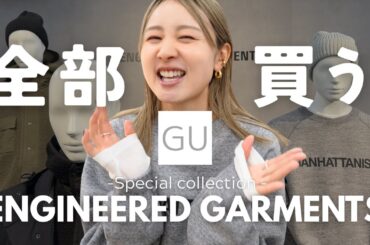 待て待てーーーーこれ全部買ってしまうぞおおおおおお