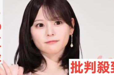 「齊藤なぎさ、“推し”山本彩との夢みたいなイルミデートを報告✨💖✨」