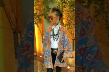 【70代ファッション】内藤朝美流おしゃれファッションコーデアイテム3選 #内藤朝美