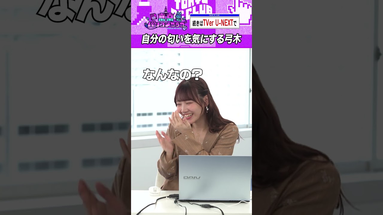 金川紗耶から見た弓木奈於の一面 #乃木坂46 #ゲーム実況 金川紗耶から見た弓木奈於の一面 #乃木坂46 #ゲーム実況