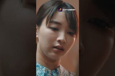 はーい、不倫確定！！#bumpドラマ #ショートドラマ #不倫#ショートドラマ見るならbump