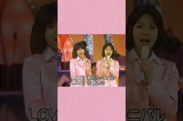 松田聖子 ムーンライト・カーニバル サンデーズ時代