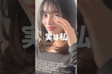 今田美桜ちゃんに似ていると言われるこの美女の二重は…