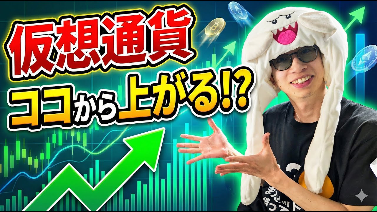 ビットコイン!感謝祭後からが勝負!? ビットコイン!感謝祭後からが勝負!?