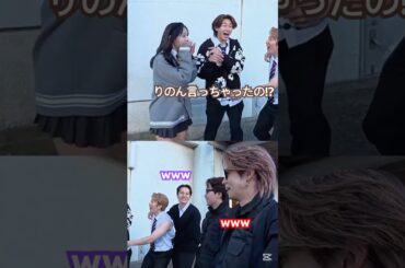 【今日好き】きんりの尊い...😮‍💨💘 #コムドット #コムドットしか勝たん #コムドット切り抜き #ムラサキレンジャー #shorts