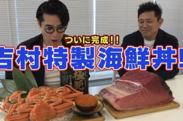 【爆食い】豪華すぎる1㎏近いどんぶりを完食！？