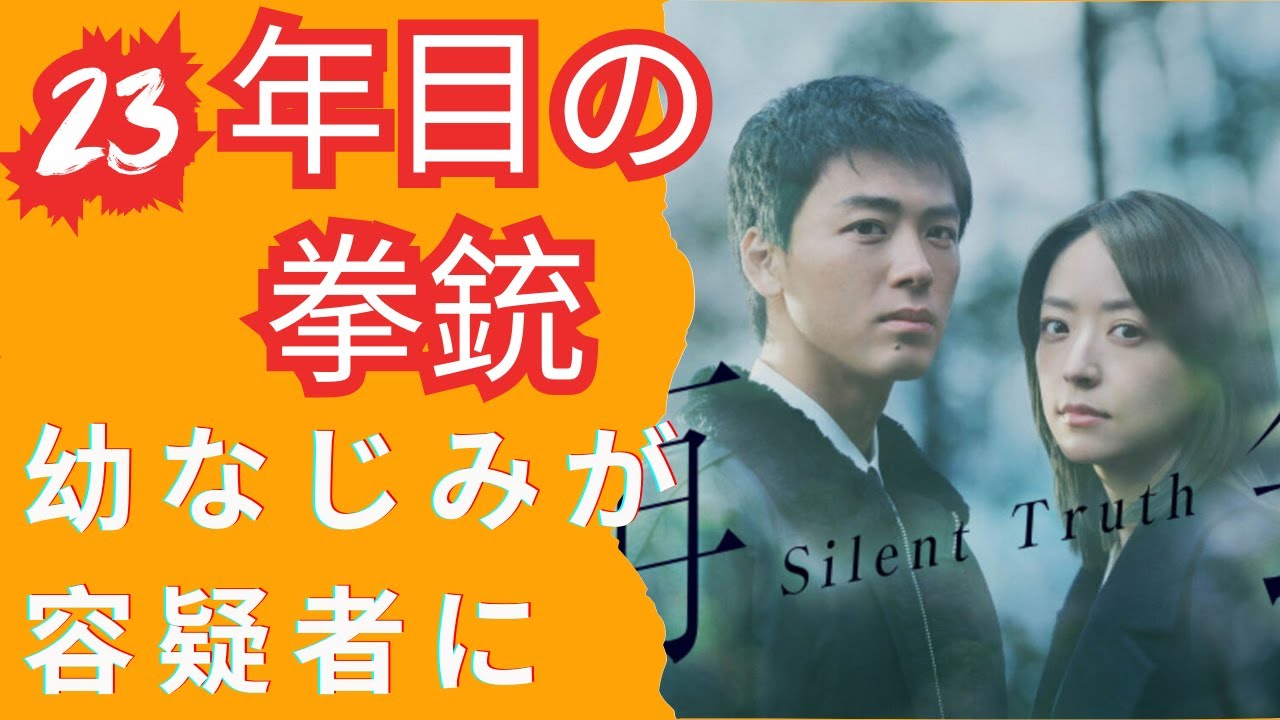「いくら何でも…」38歳井上真央が竹内涼真と同級生に!?1月期ドラマヒロイン 「いくら何でも…」38歳井上真央が竹内涼真と同級生に!?1月期ドラマヒロイン