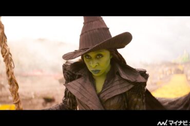 高畑充希、“悪い魔女”を再び熱演！入野自由&大塚芳忠ら豪華吹替版キャスト9人が集結 映画『ウィキッド 永遠の約束』吹替予告公開