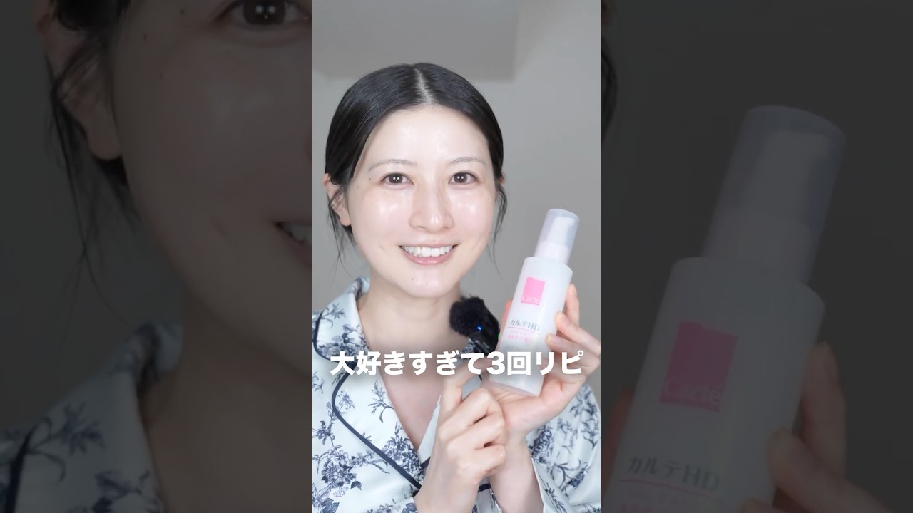 肌の乾燥悩みの時に使いたいオススメの化粧水! 肌の乾燥悩みの時に使いたいオススメの化粧水!