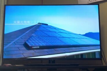 京セラ②CM 優希美青