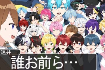 【アニメ遠井さん】クラスメイト全員STPRファミリーに変わってたんだがWWWWW【すとぷり/騎士X/AMPTAK/めておら/すにすて】